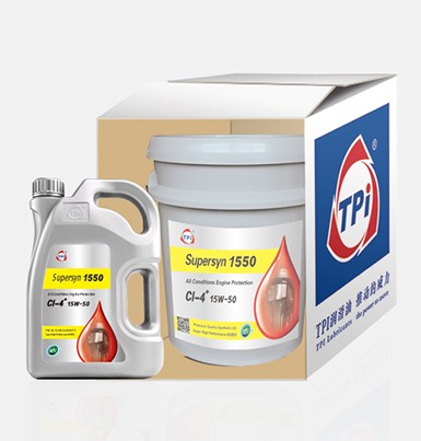Supersyn1550CI-4<sup>+</sup>合成重負(fù)荷柴油機(jī)油