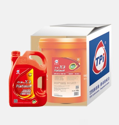 白金X3重負荷柴油機油