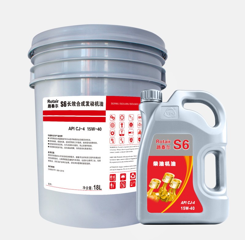 Rotair?S6路泰爾長效合成發(fā)動機(jī)油